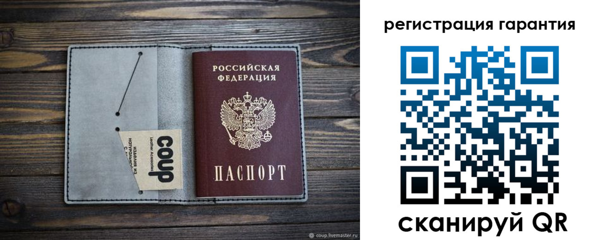 временная прописка в Сольцах