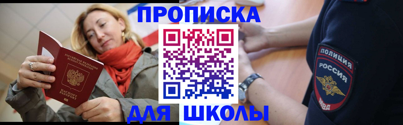 временная регистрация гарантия в Сольцах