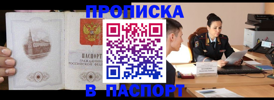 временная регистрация поиск в Сольцах