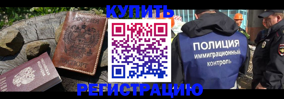 прописка от собственника в Сольцах